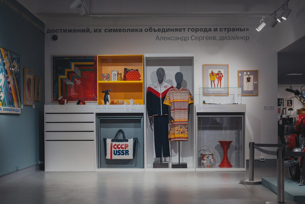 store interior with security cameras