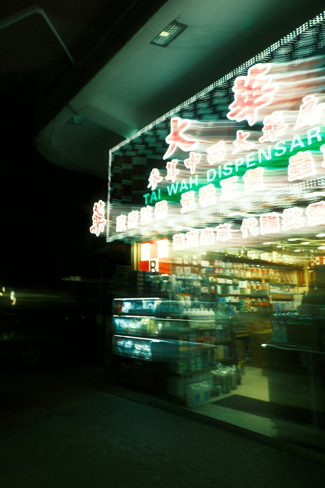 empty store aisle at night